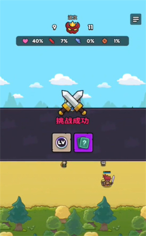 菇菇森林最新版