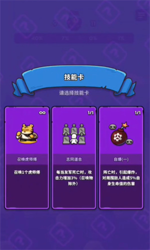 菇菇森林最新版