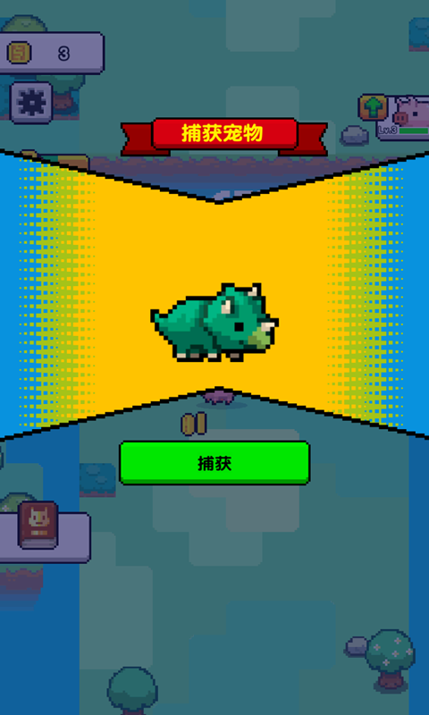 不科学御兽截图1