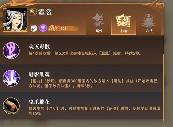 对决剑之川最新版