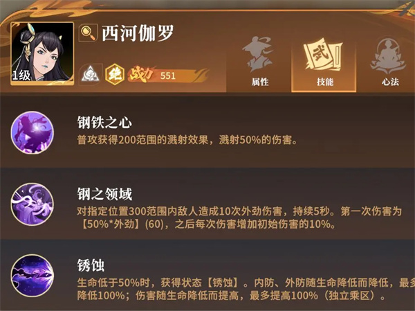 对决剑之川最新版