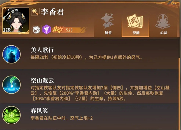 对决剑之川最新版