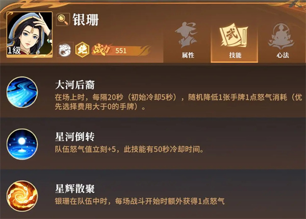 对决剑之川最新版