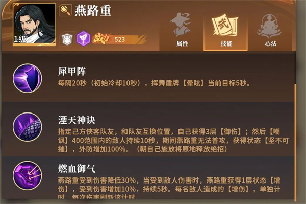 对决剑之川最新版