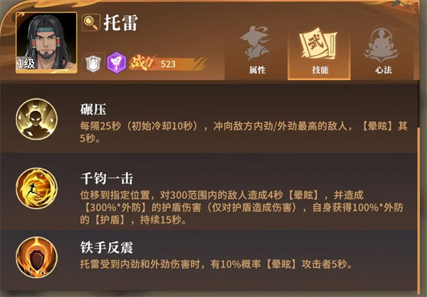 对决剑之川最新版