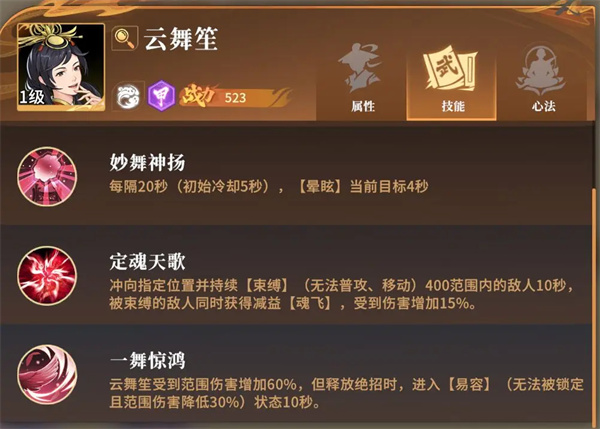 对决剑之川最新版