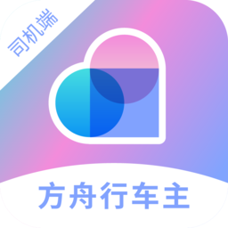 方舟行车主