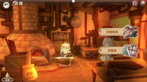 匠屋异闻录官方版