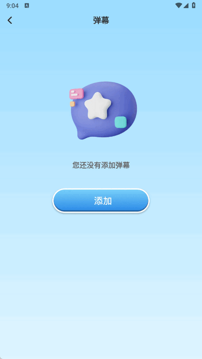 丝瓜工具箱截图4