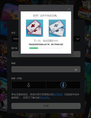 罗布乐思roblox国际服2025