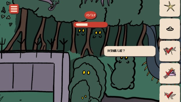 拼图杂志soupsoup