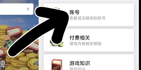 部落冲突国际版