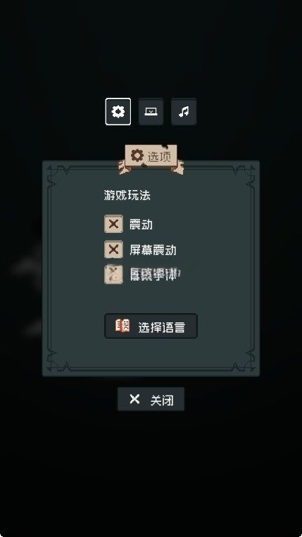 边陲遗民