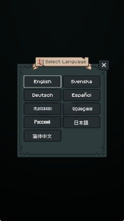 边陲遗民