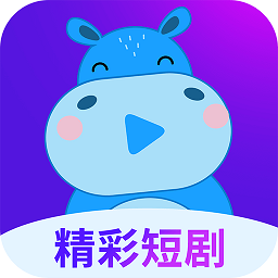 河马大全