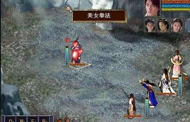 金庸群侠传3加强版