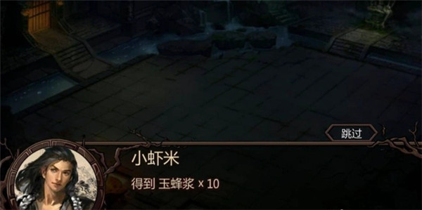 金庸群侠传3加强版