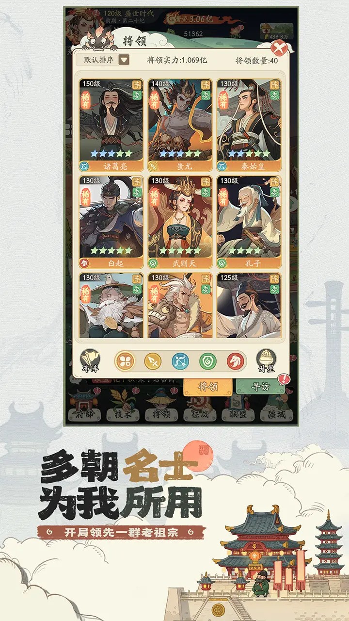 时光大爆炸截图1