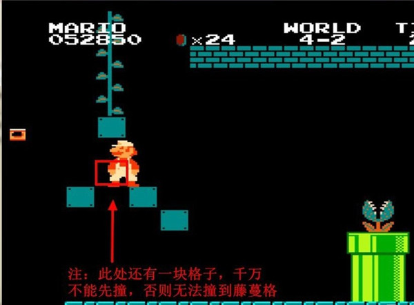 超级玛丽手机单机版