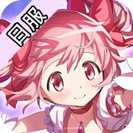 魔法少女小圆日服