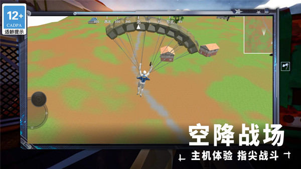 我要吃鸡大吉大利