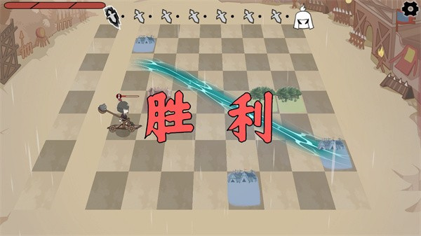 三国自走棋自制版