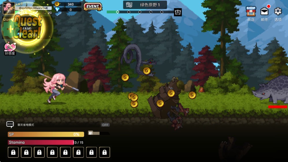 征服少女养成记截图4