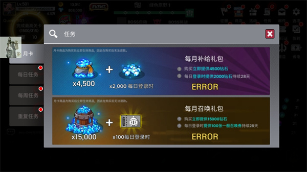 征服少女养成记