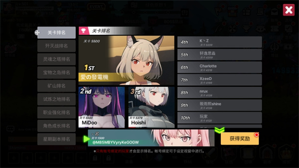 征服少女养成记