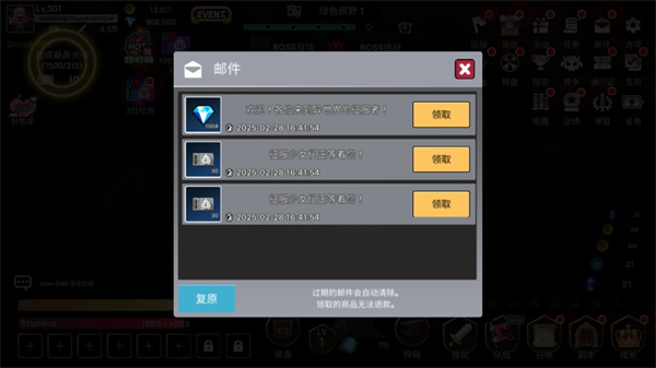 征服少女养成记