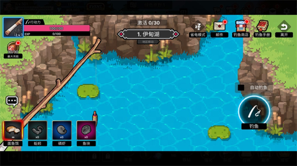 征服少女养成记