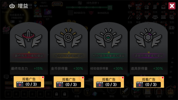 征服少女养成记