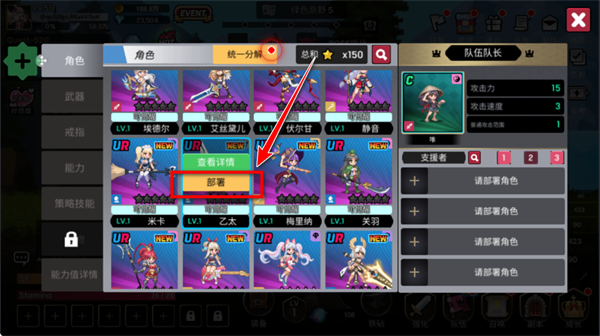 征服少女养成记