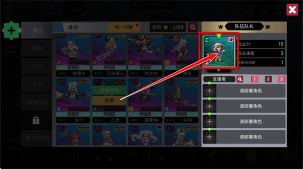 征服少女养成记