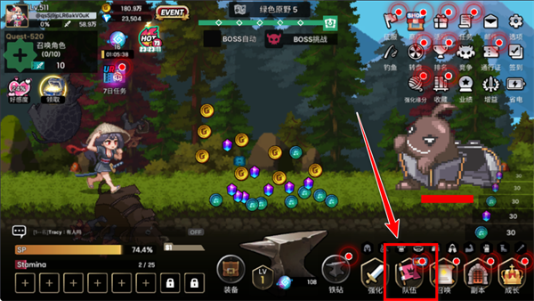 征服少女养成记