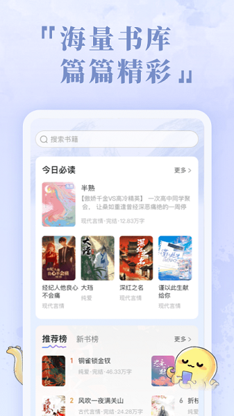 椿和小说
