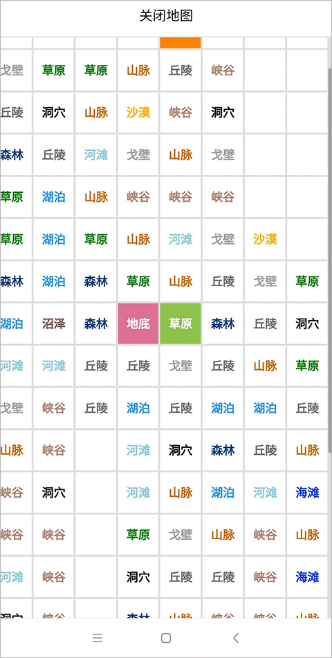 开拓者