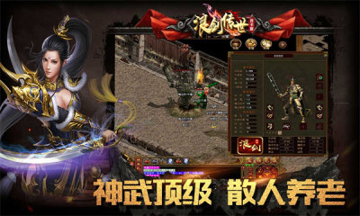 浪剑传世月卡版