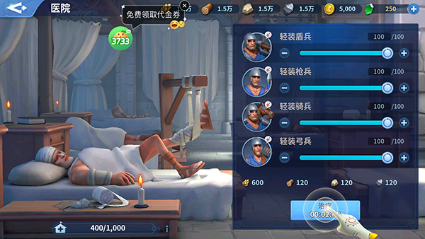 战火与永恒0.1折