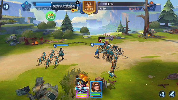 战火与永恒0.1折