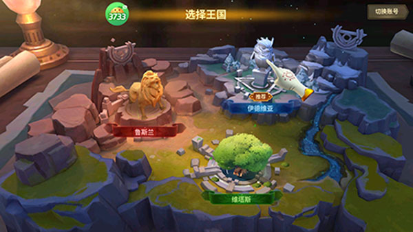 战火与永恒0.1折