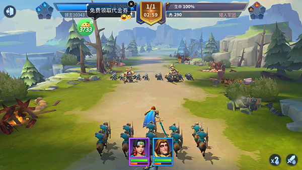 战火与永恒0.1折