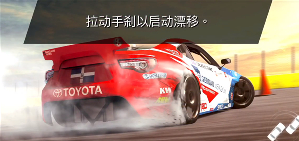 扭矩漂移原版