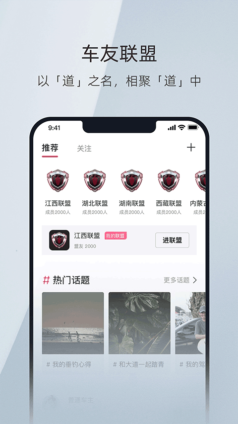 江铃大道截图1
