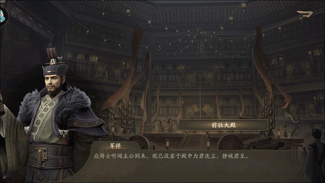 霸业