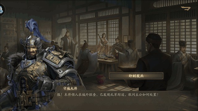 霸业