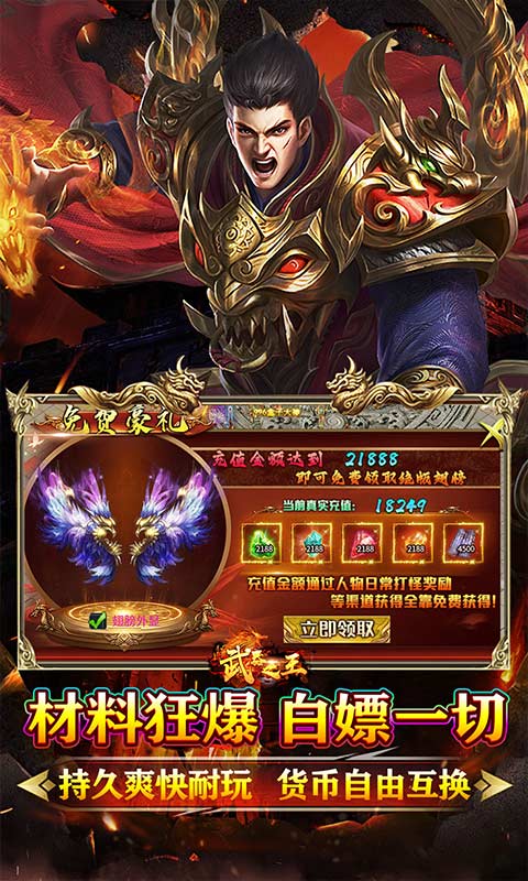 武器之王牛牛狂刀免费版