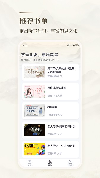 十方悟空写作截图4