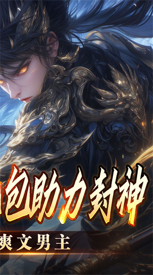 龙之剑圣（幽迹之主杀爆充）