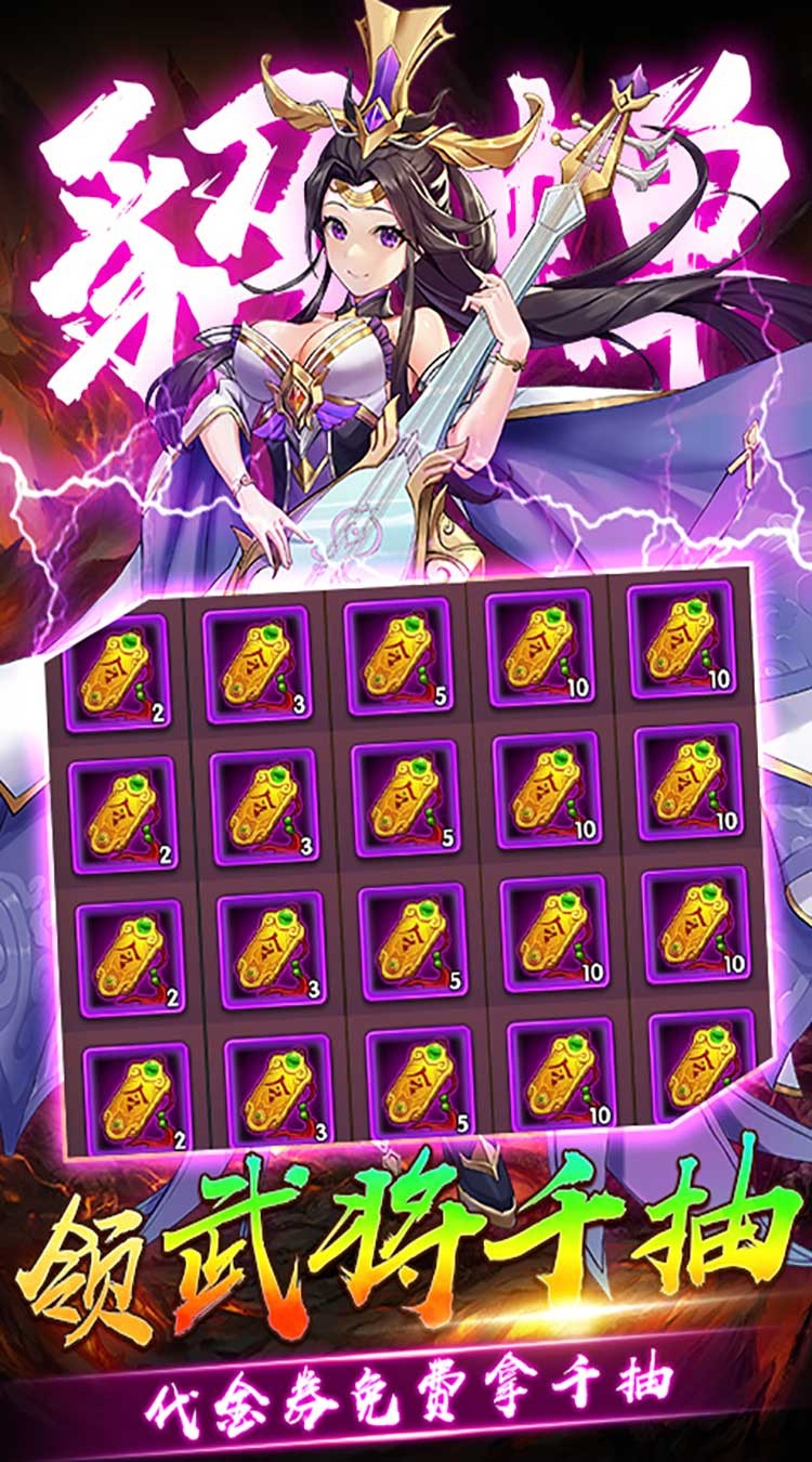 崛起终极王者0.1折爽抽版截图4